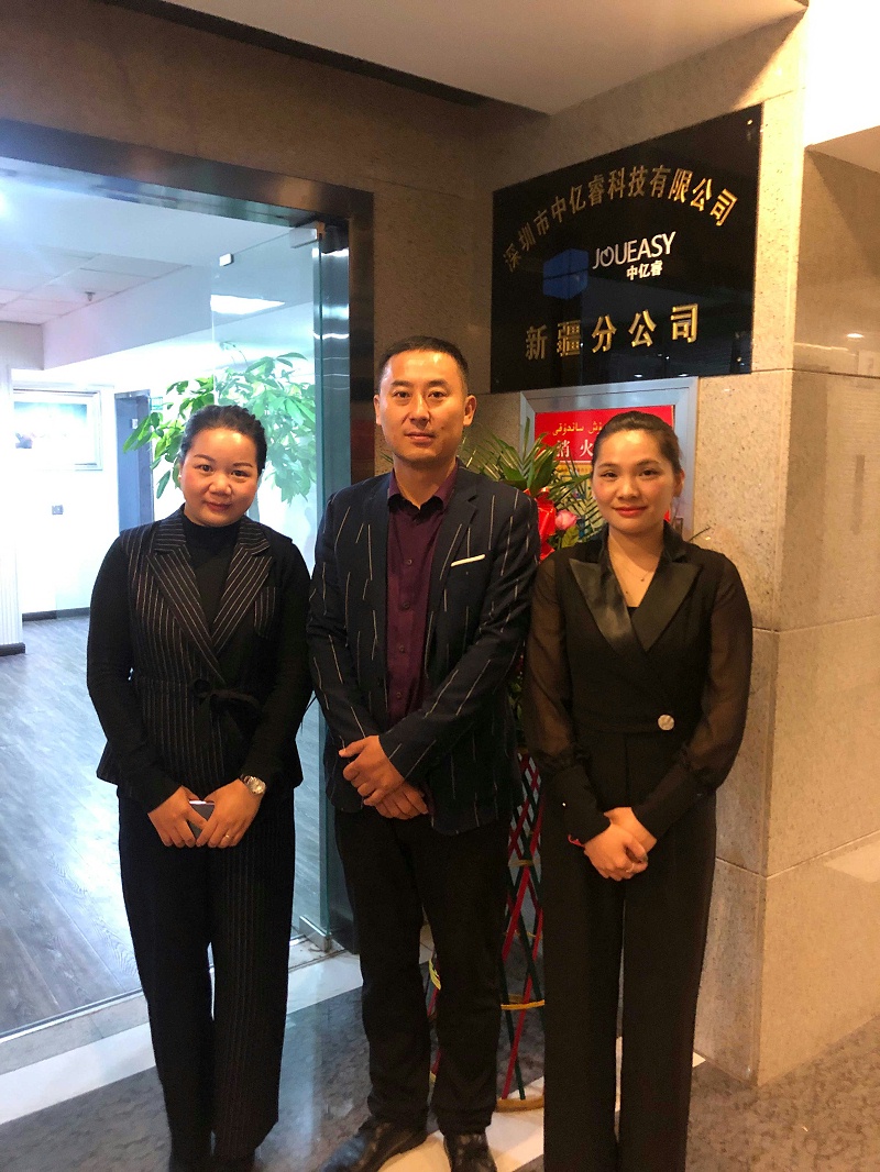 中億?？萍夹陆止境闪⒔遗苾x式合影