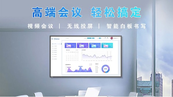 一體機(jī)類型區(qū)分？如何選擇合適的？