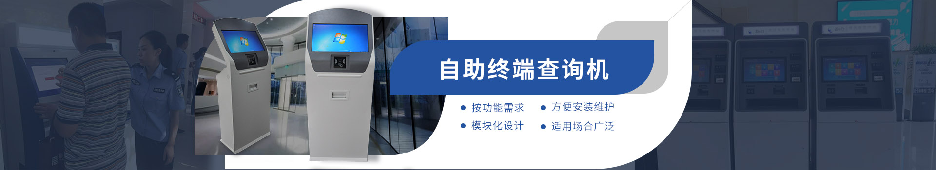 排隊叫號機：自主研發(fā)，廠家直銷