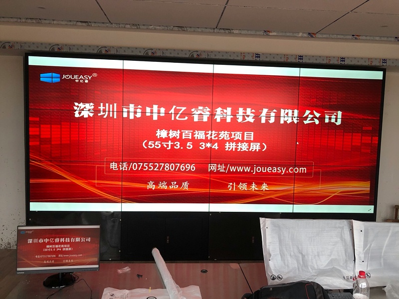 12塊55寸拼接屏助力江西樟樹百?；ㄔ沸^(qū)安全防范