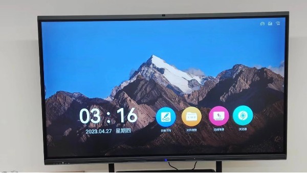 會(huì)議一體機(jī)的白板功能是什么，有什么作用？