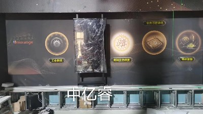 中億?；?dòng)滑軌屏案例：橙色科技企業(yè)展廳