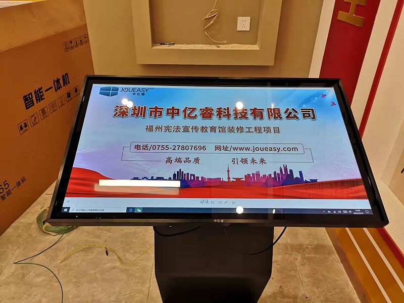 中億?；踊壠梁筒樵円惑w機助力福州憲法宣傳教育館打造智能化法治教育基地