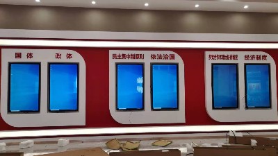 中億?；?dòng)滑軌屏和查詢一體機(jī)助力福州憲法宣傳教育館打造智能化法治教育基地