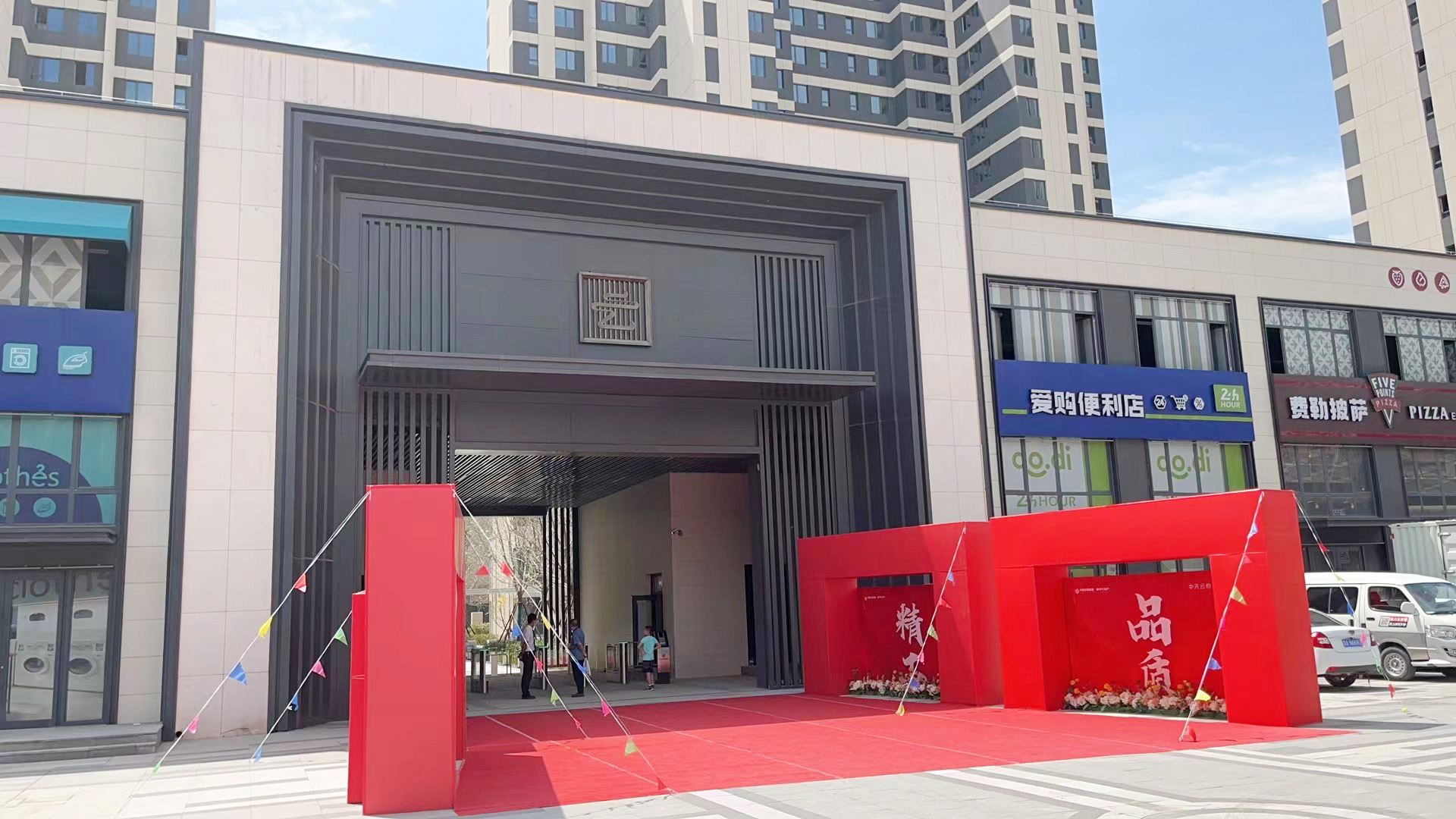 中億睿產(chǎn)品——55寸立式機安裝于內蒙古風尚小區(qū)處