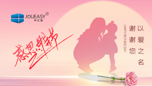 給媽媽的情書 | 定格瞬間，我仍舊愛你不再年輕的容顏